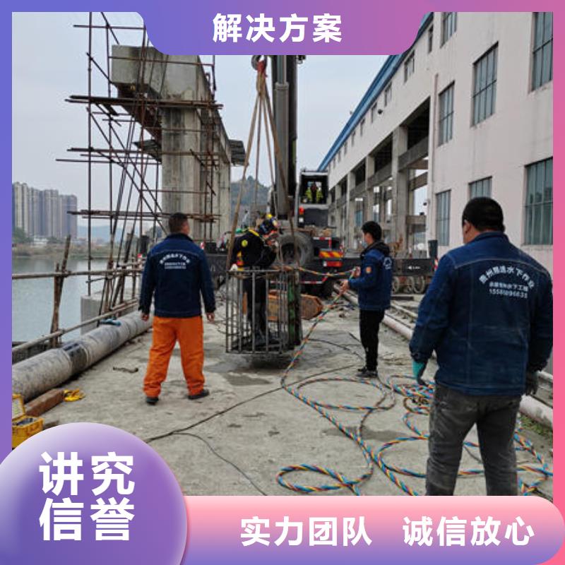 黔西縣潛水打撈公司