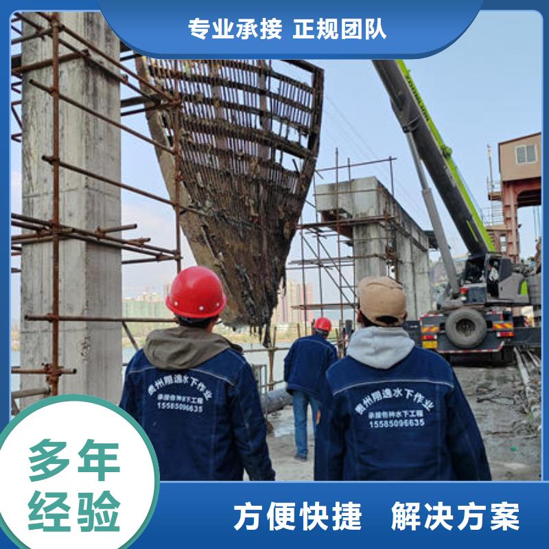 開陽縣水下施工隊伍施工團隊