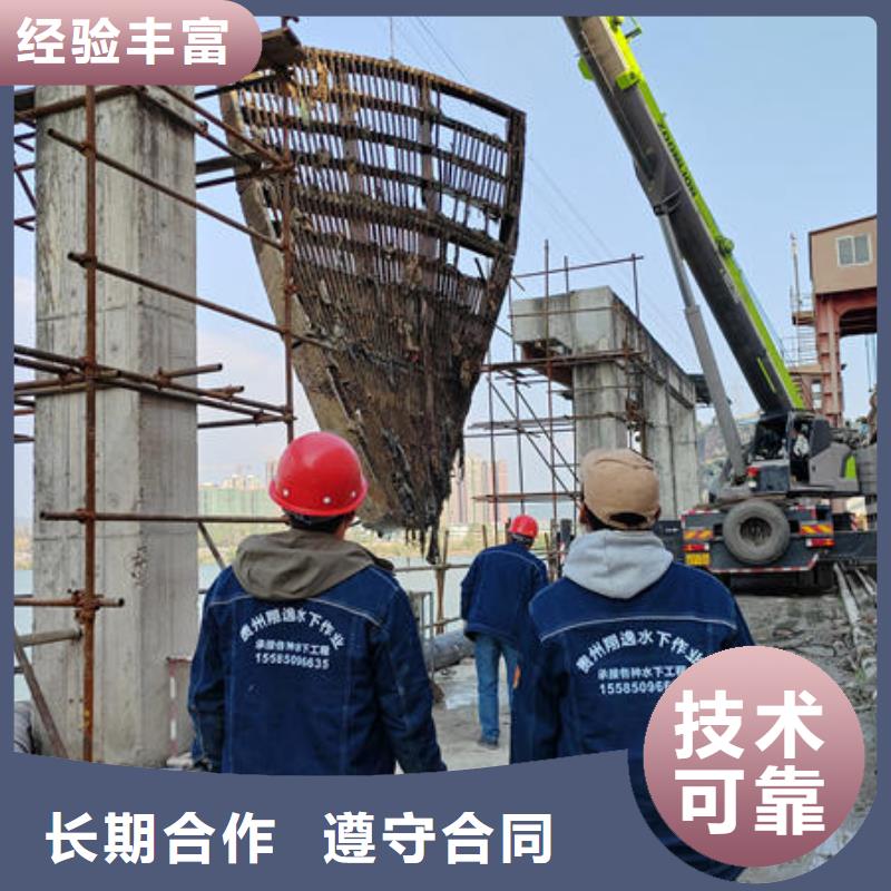 七星關區水下機器人來電咨詢