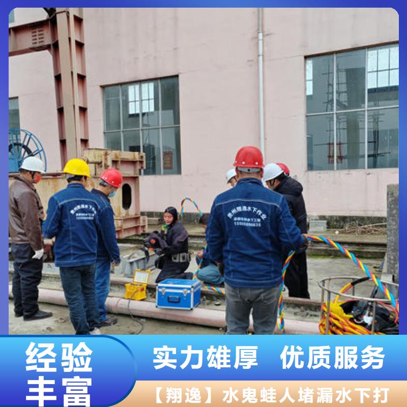 織金水下封堵管道公司公司