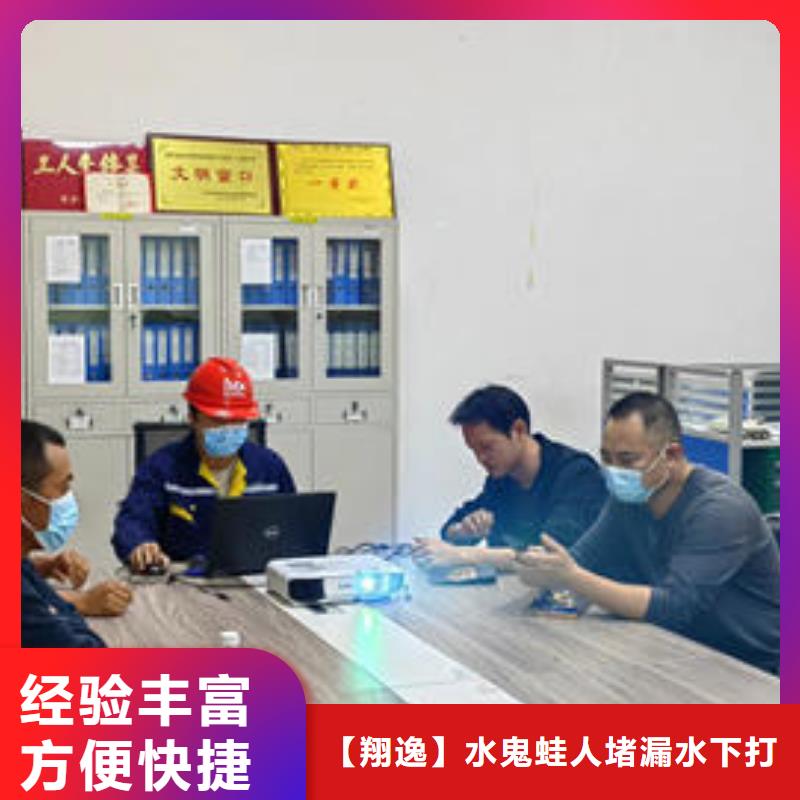 德钦水下施工作业施工团队