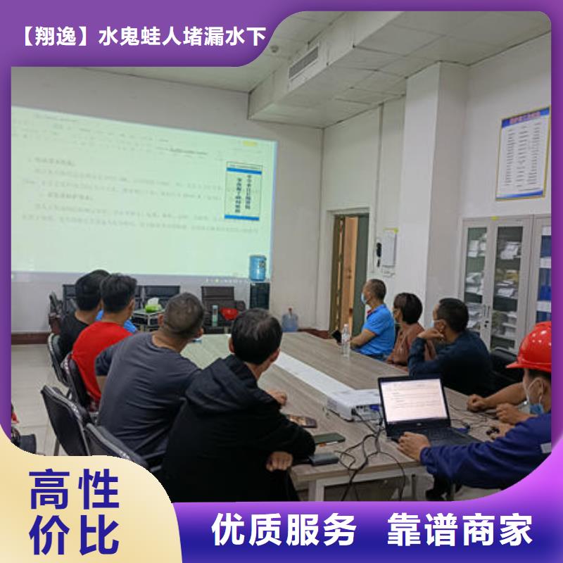 織金縣水下封堵施工免費咨詢