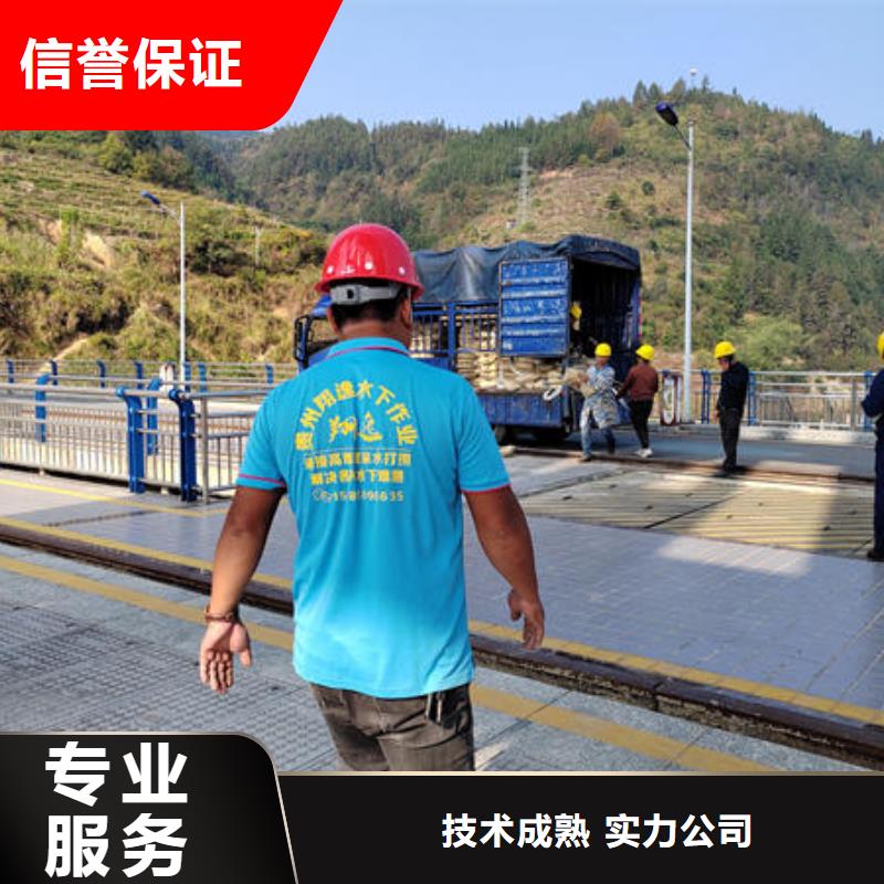 金沙縣水下封堵管道公司免費咨詢