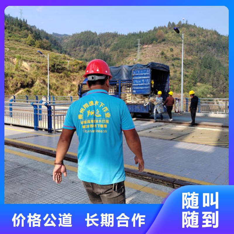 蒲江縣水下作業潛水員施工團隊