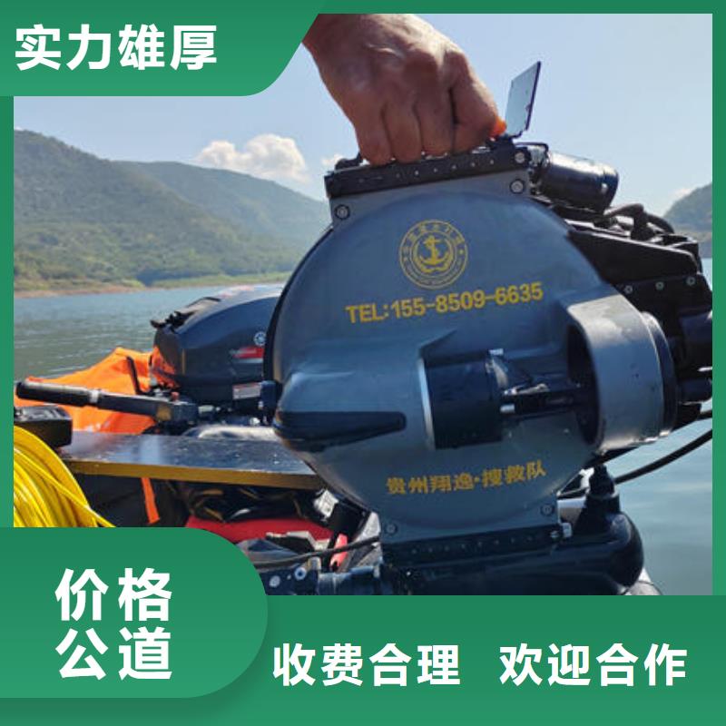 鶴慶附近水下施工團隊施工團隊