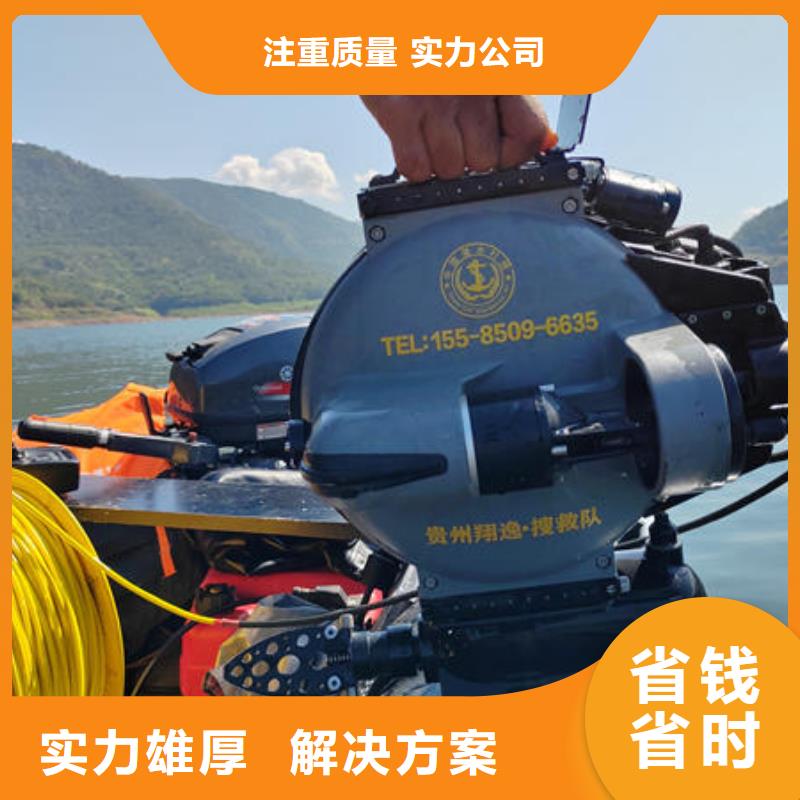平壩縣附近水下施工團(tuán)隊(duì)公司