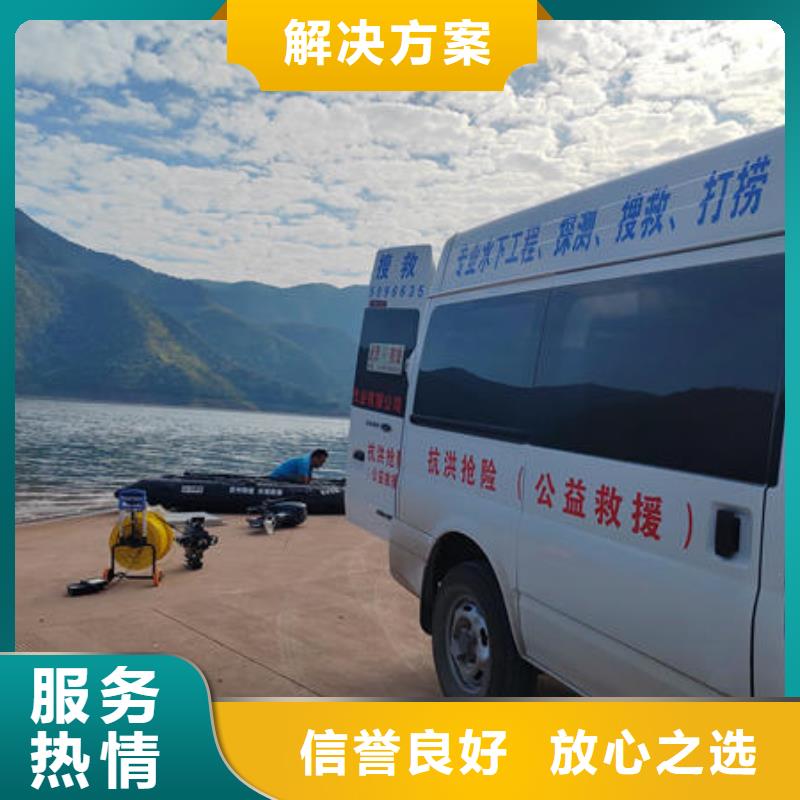 織金潛水打撈需要什么資質(zhì)公司