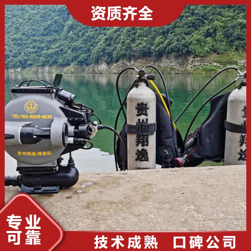 普安縣水下施工隊施工團隊
