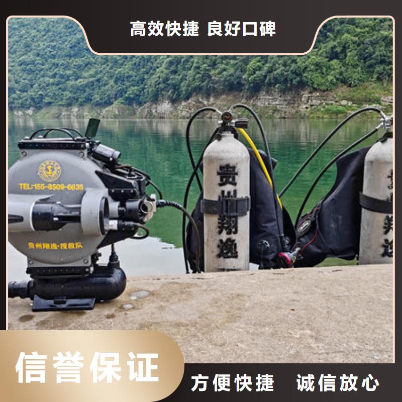 納雍縣潛水打撈多少錢一次免費咨詢