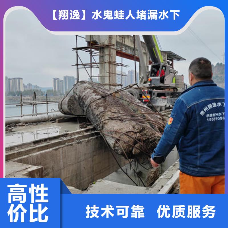 南江縣水下施工方法施工團(tuán)隊(duì)