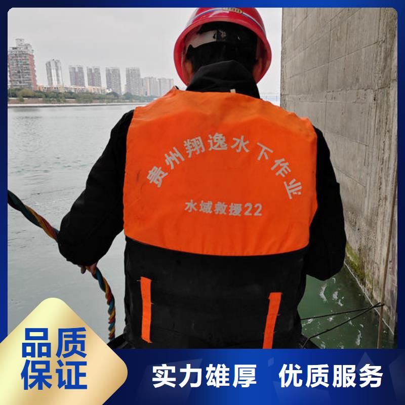 水下施工隊歡迎咨詢
