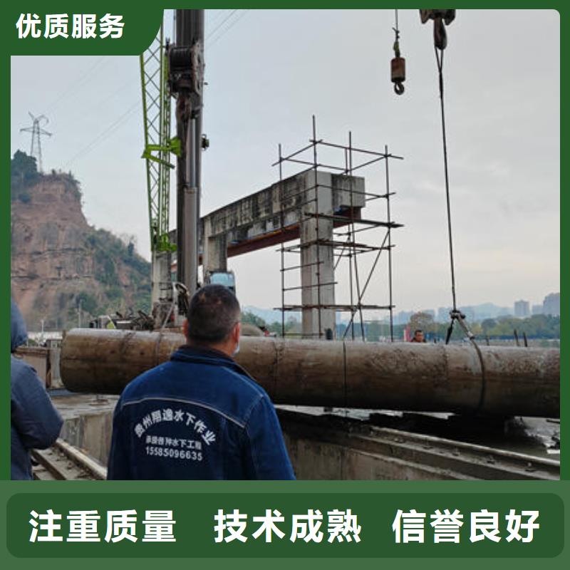 三穗縣水下作業工程有哪些公司