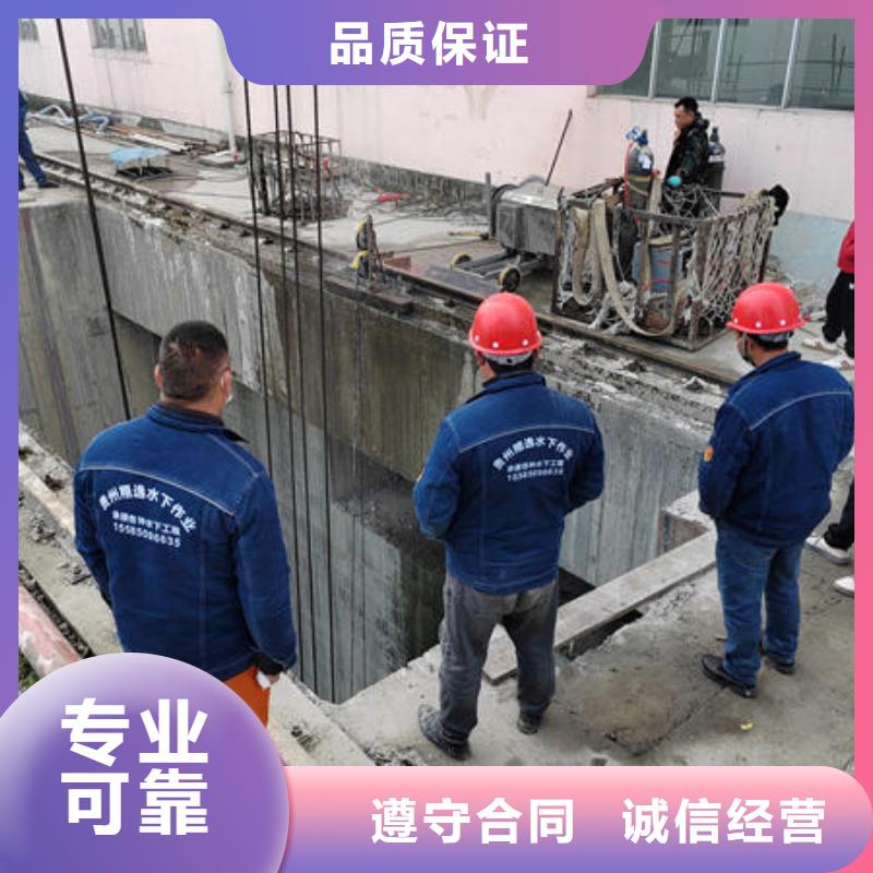 織金水下封堵管道公司公司