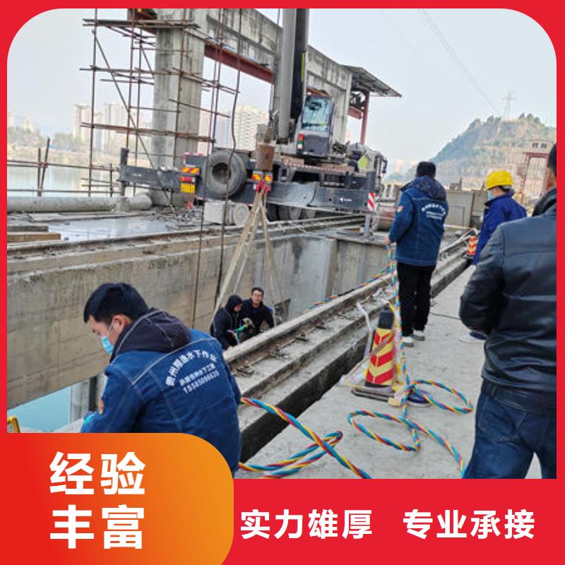 溫江區附近水下施工團隊來電咨詢
