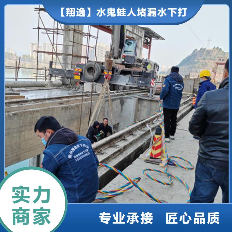 自流井附近水下施工團隊公司