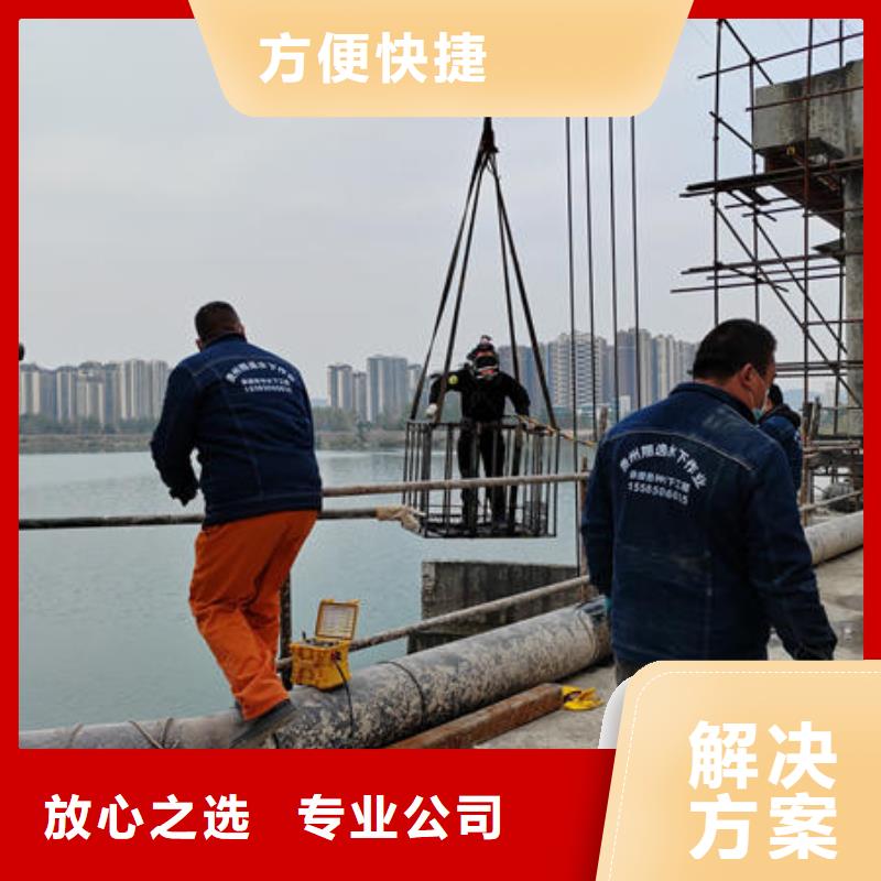 布拖水下封堵氣囊施工團隊