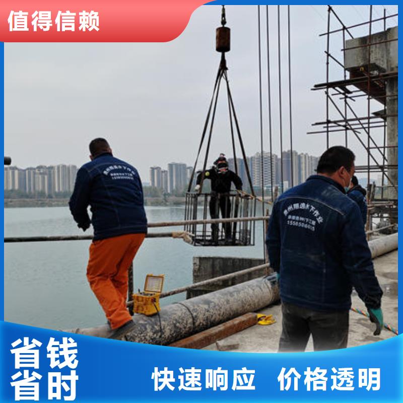 万山区水下施工单位厂家