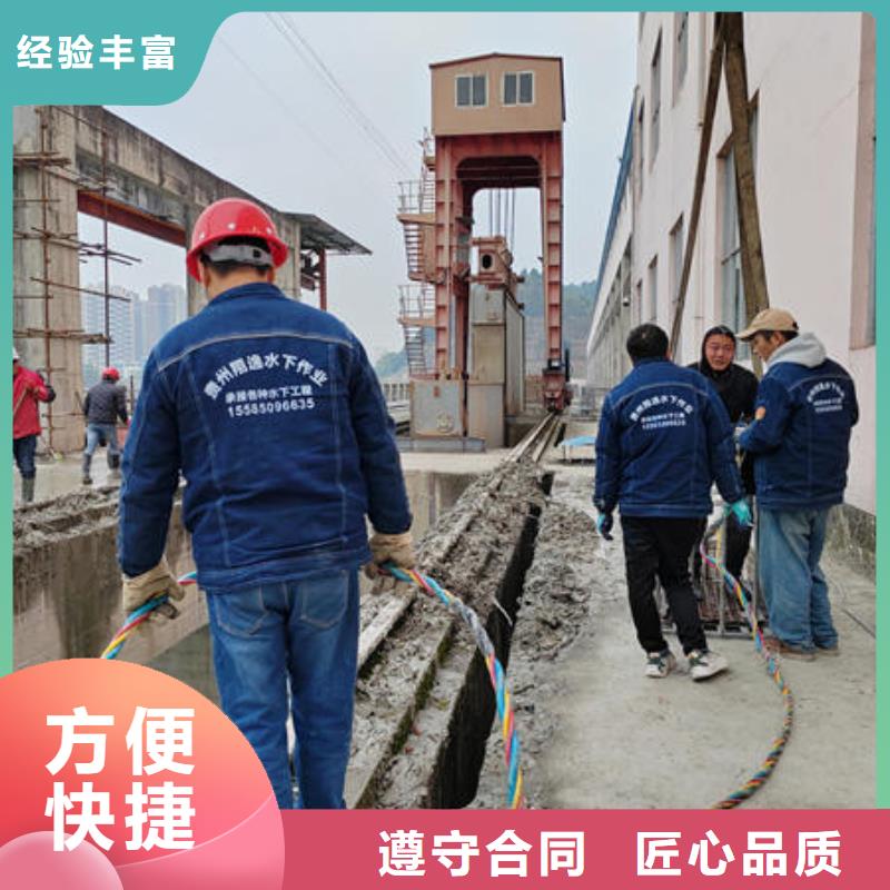 附近潛水員公司