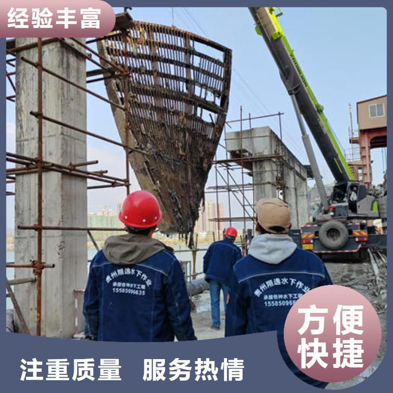 水下施工隊歡迎咨詢