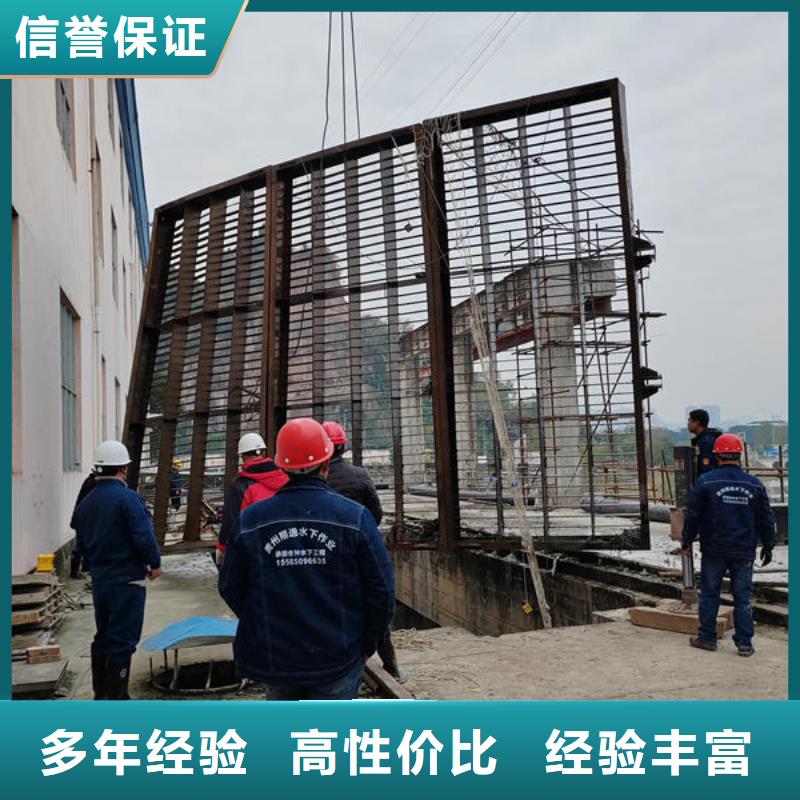 金沙縣水下封堵管道公司詢問(wèn)報(bào)價(jià)