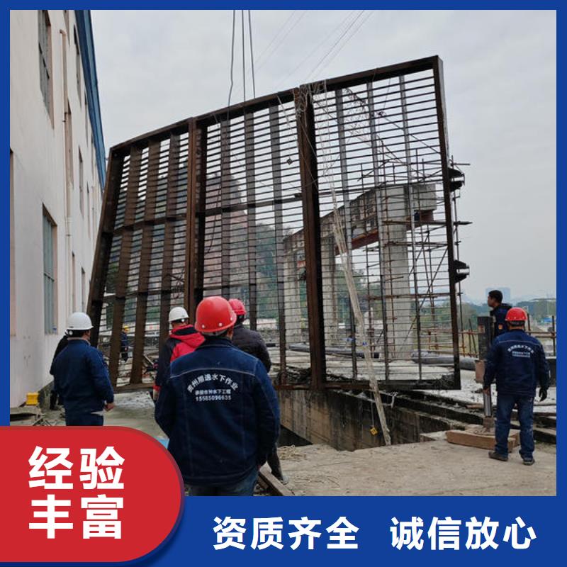 利州區(qū)附近潛水員施工隊伍
