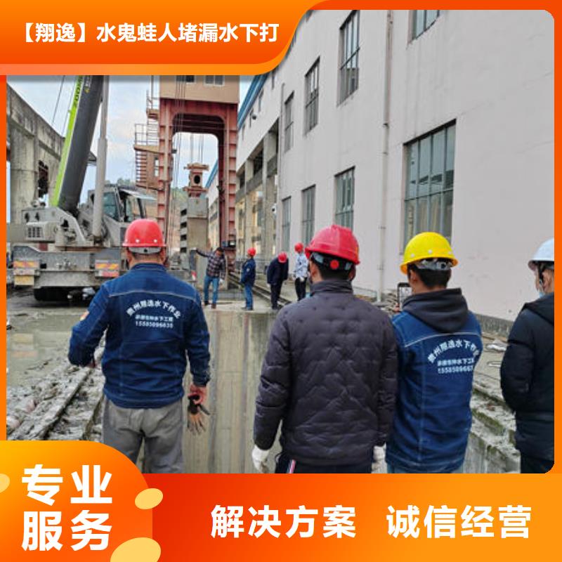 德昌水下切割團隊施工團隊