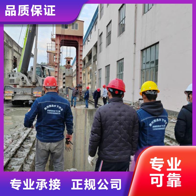 水下施工隊施工團隊