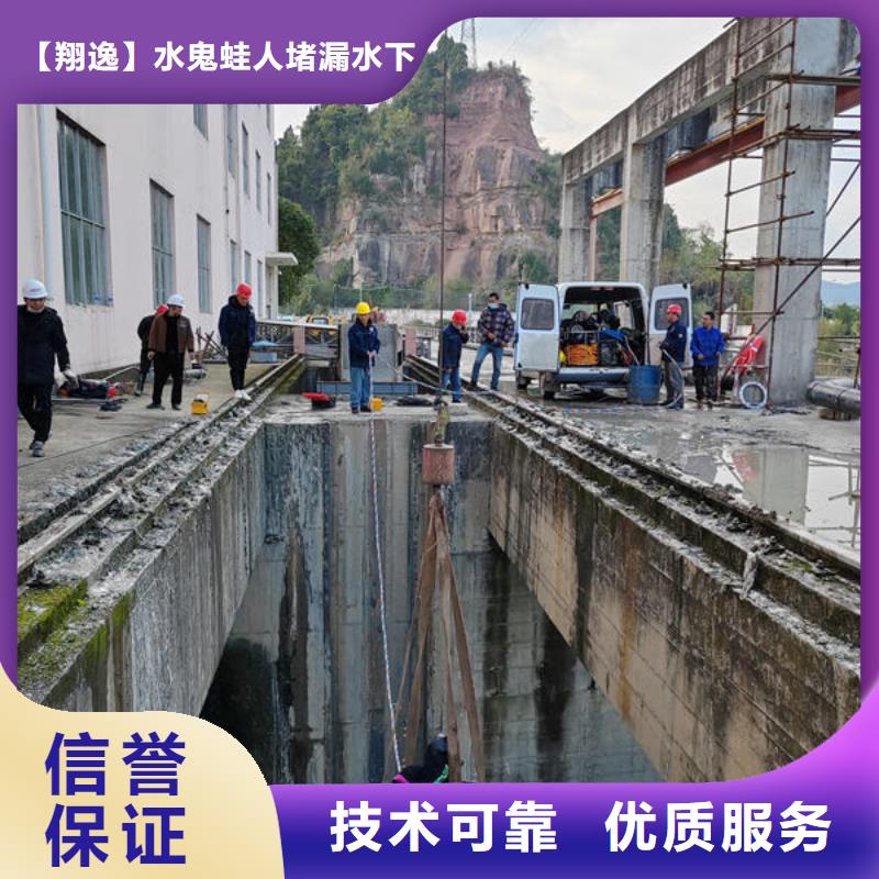 溫江區附近水下施工團隊來電咨詢
