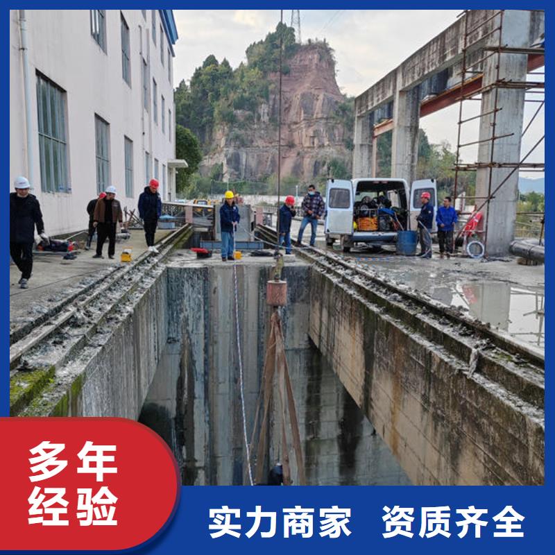 黔西縣附近水下施工團(tuán)隊(duì)免費(fèi)咨詢