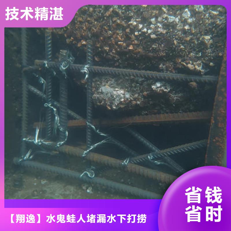 德格县水下封堵公司免费咨询