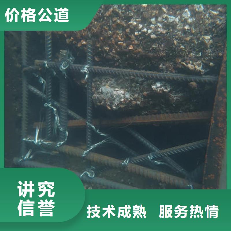 普安縣水下封堵公司施工團(tuán)隊