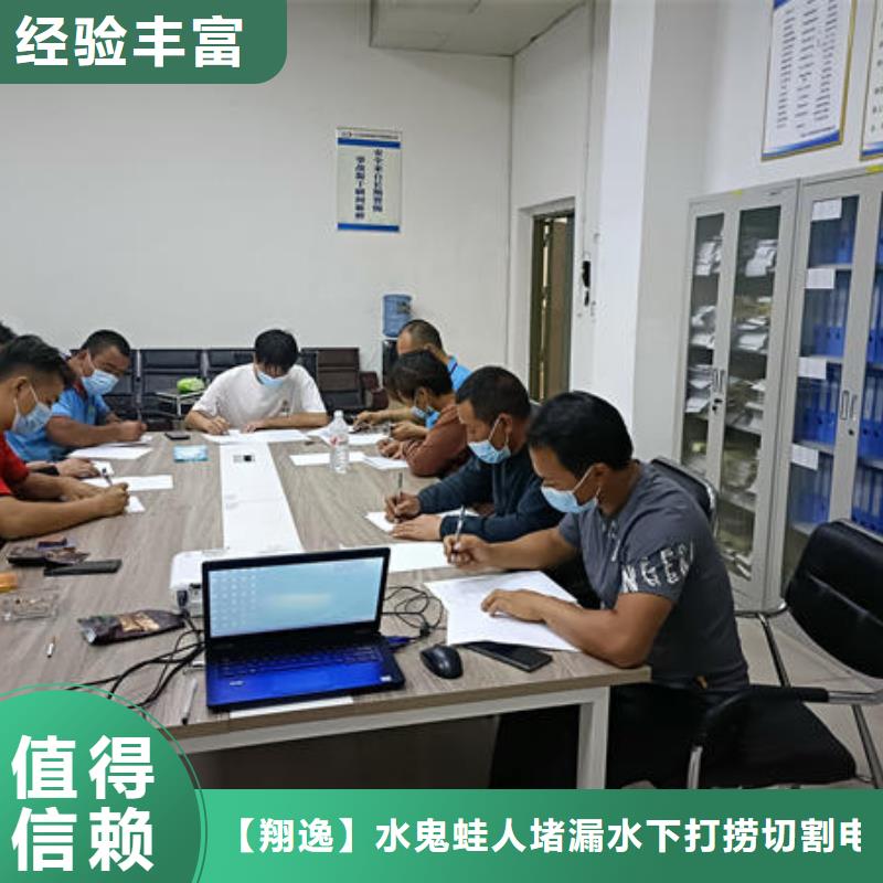 潛水打撈需要什么資質(zhì)施工團(tuán)隊(duì)