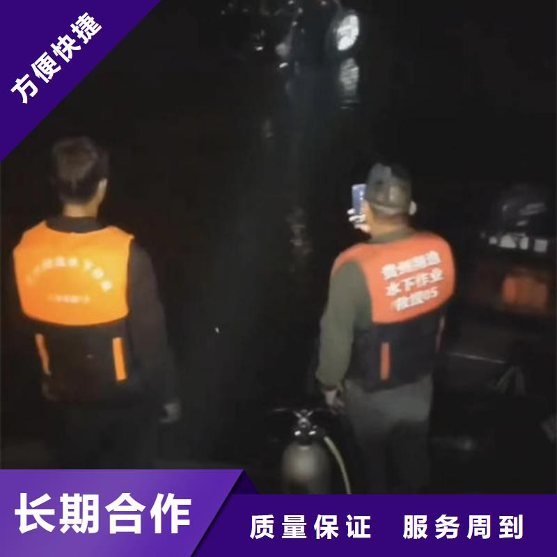 赫章縣專業打撈公司施工團隊