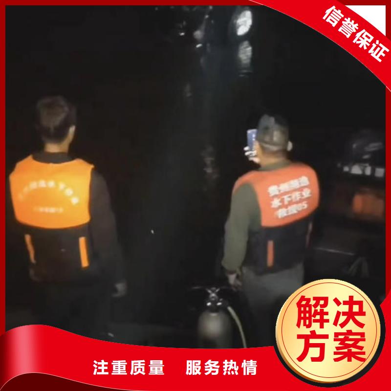 獨山縣潛水打撈服務公司來電咨詢