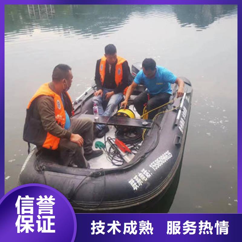 普安縣水下封堵公司施工團(tuán)隊