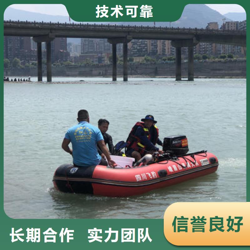 赫章縣水下作業潛水員公司