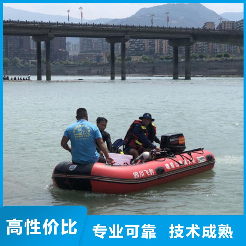 專業打撈公司來電咨詢