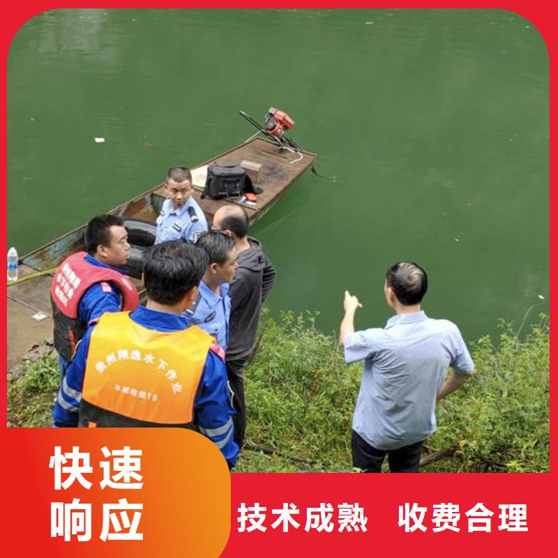 榕江縣水下切割團隊公司