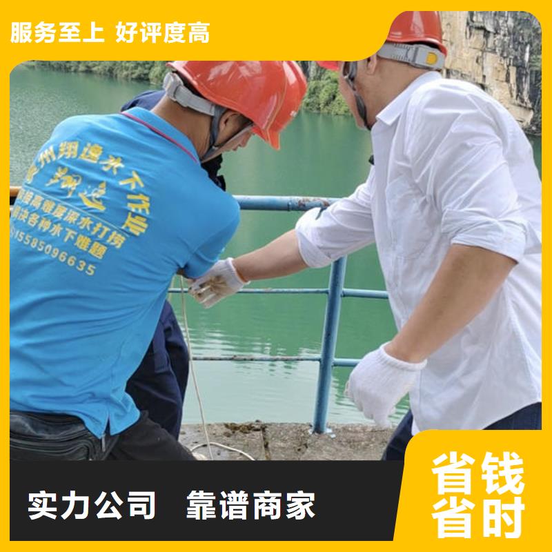 貢井區附近水下施工團隊免費咨詢