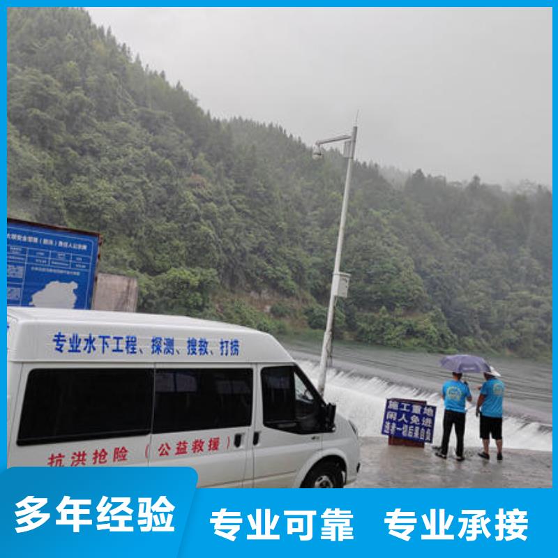 織金縣水下施工混凝土公司