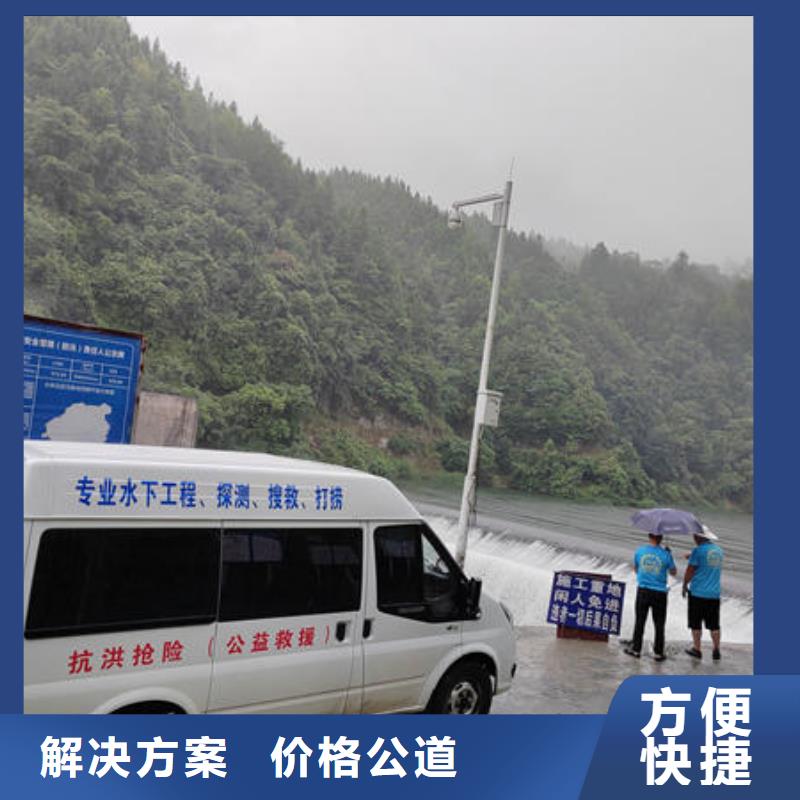 潛水打撈需要什么資質免費咨詢