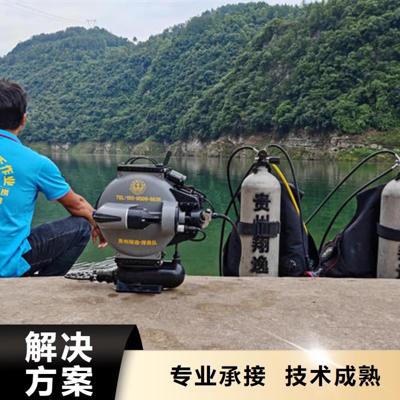 潛水打撈需要什么資質(zhì)施工團(tuán)隊(duì)
