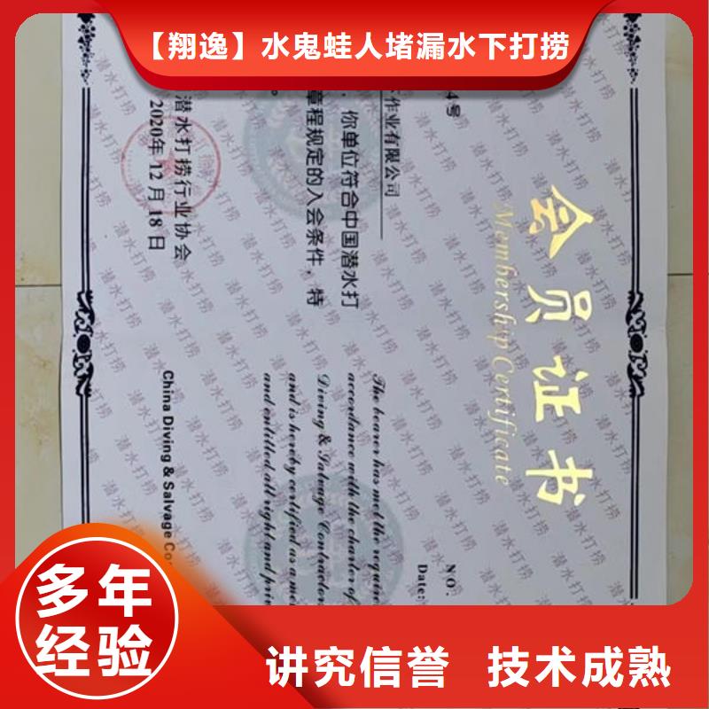 永勝縣水下機器人公司