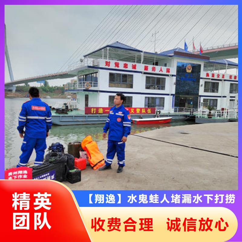 永勝縣水下機器人公司