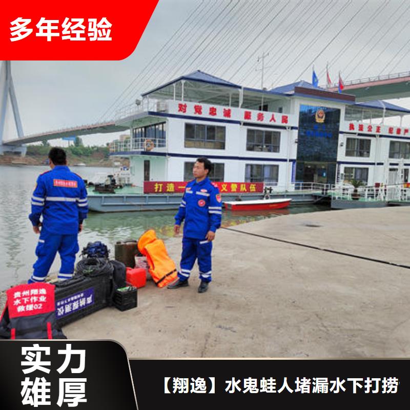 水下封堵施工免費(fèi)咨詢
