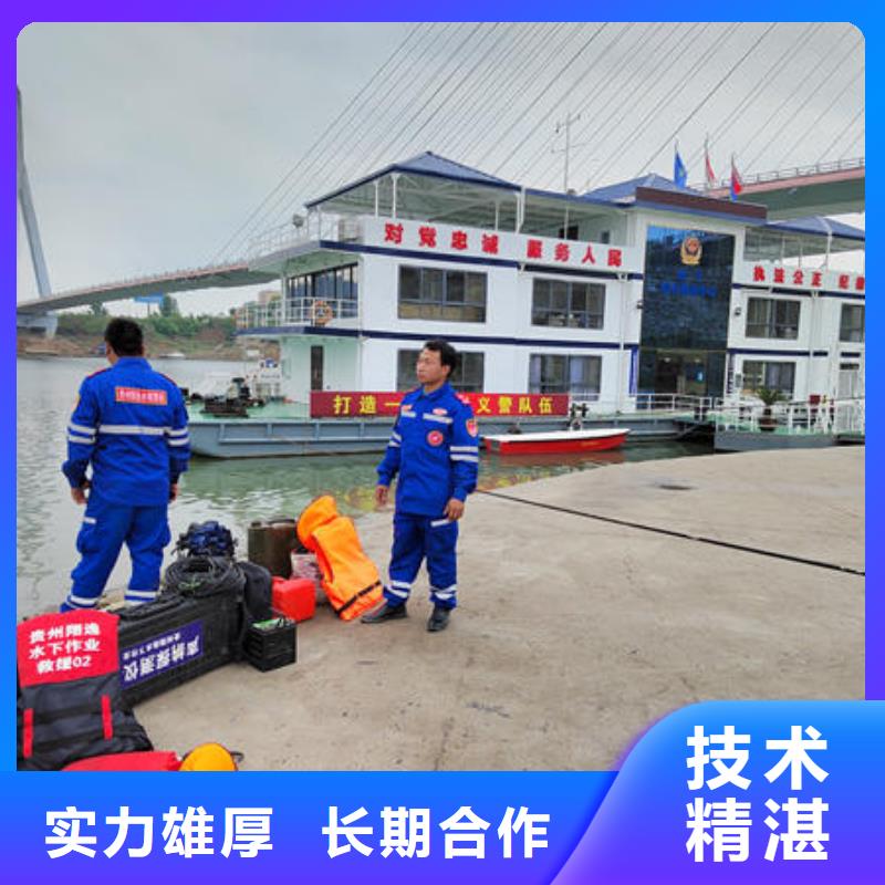 興仁縣潛水打撈公司電話公司