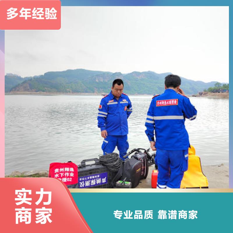 永勝縣水下機器人公司