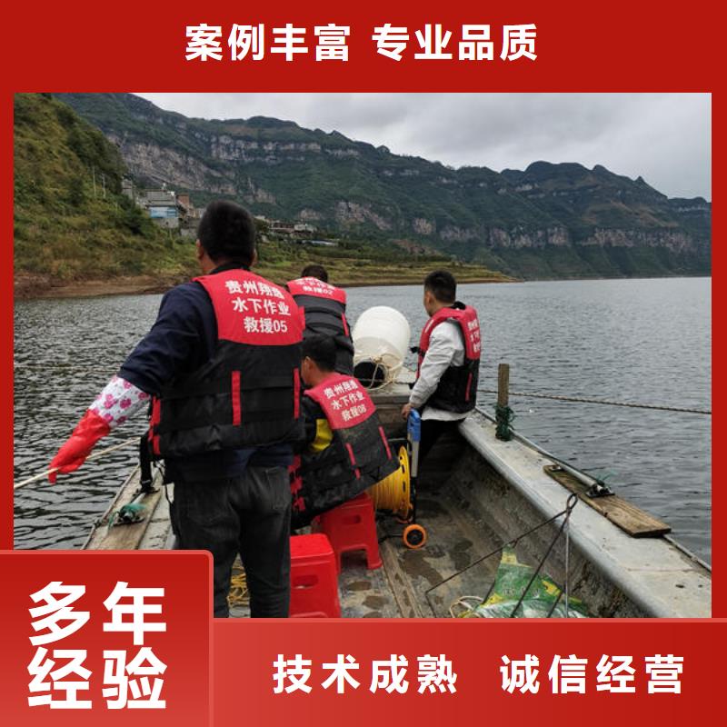 水下封堵公司施工團隊