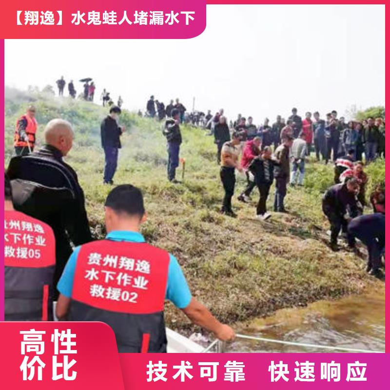 望謨縣水下封堵廠家