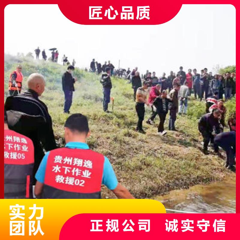 水下施工混凝土來電咨詢